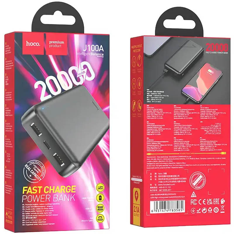 Портативное ЗУ Power Bank Hoco J100A High-ranking 20000 mAh