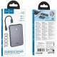 Портативное ЗУ Power Bank Hoco J170 Starlight 22.5W+PD20W with cable 10000 mAh