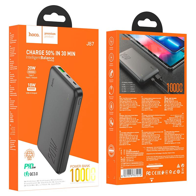 Портативное ЗУ Power Bank Hoco J87 Tacker PD20W+QC3.0 10000 mAh