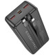 Портативное ЗУ Power Bank Borofone BJ57B Graceful 22.5W+PD20W with cable 30000 mAh