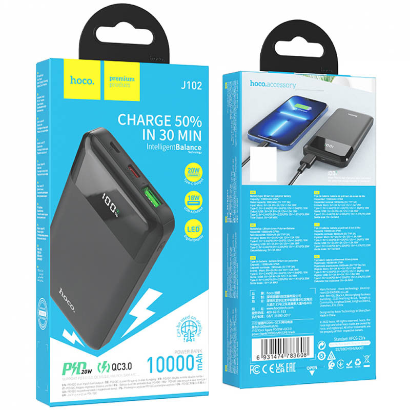 Портативное ЗУ Power Bank Hoco J102 Cool figure PD20W+QC3.0 10000 mAh