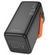 Портативное ЗУ Power Bank BOROFONE BJ66B Magnifico 22.5W+PD20W 60000 mAh