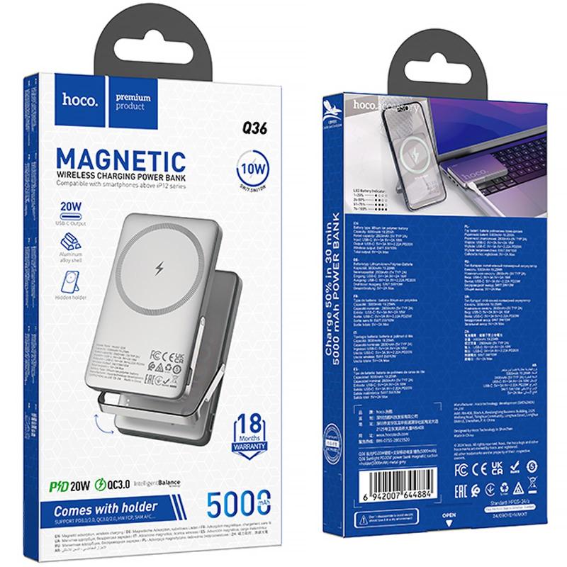 Портативное ЗУ Power Bank Hoco Q36 Sunlight magnetic suction+holder PD20W с БЗУ 5000 mAh