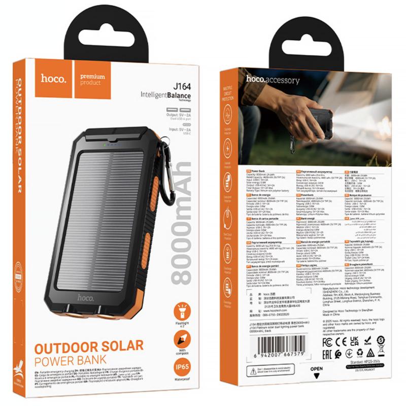 Портативное ЗУ Power Bank Hoco J164 Platinum solar 10.5W with lighting 8000 mAh