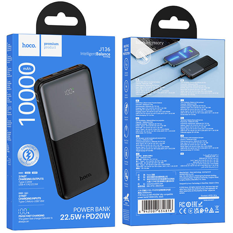 Портативное ЗУ Power Bank Hoco J136 Sirui 22.5W+PD20W 10000 mAh
