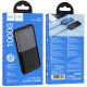 Портативное ЗУ Power Bank Hoco J136 Sirui 22.5W+PD20W 10000 mAh