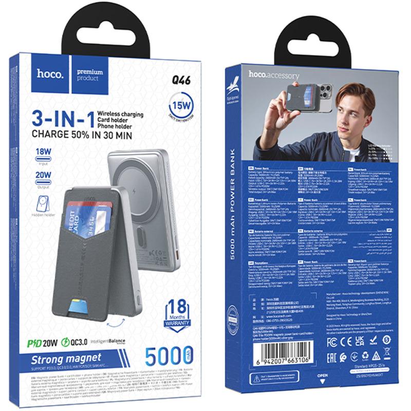 Портативное ЗУ Power Bank Hoco Q46 Title PD20W с БЗУ+card holder 5000 mAh