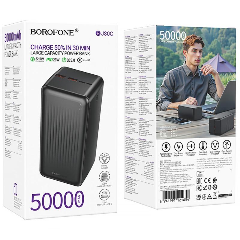 Портативное ЗУ Power Bank Borofone BJ80C Clever 22.5W+PD20W 50000 mAh