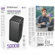 Портативное ЗУ Power Bank Borofone BJ80C Clever 22.5W+PD20W 50000 mAh