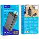 Портативное ЗУ Power Bank Hoco J87B Tacker PD20W+QC3.0 30000 mAh