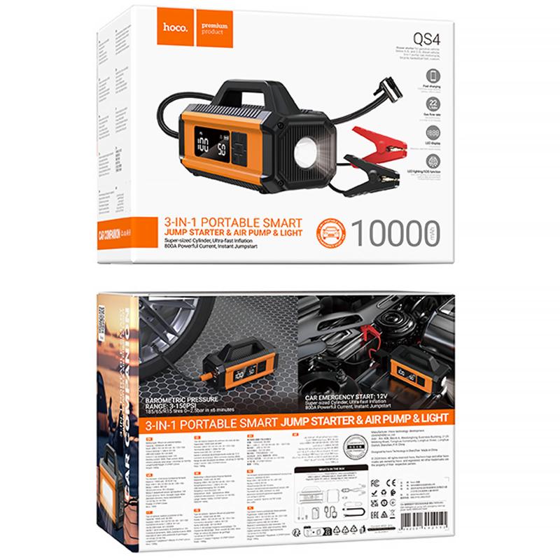 Пусковое устройство + насос для автомобиля Hoco QS4 Intelligent Starter and Air Pump 10000 mAh