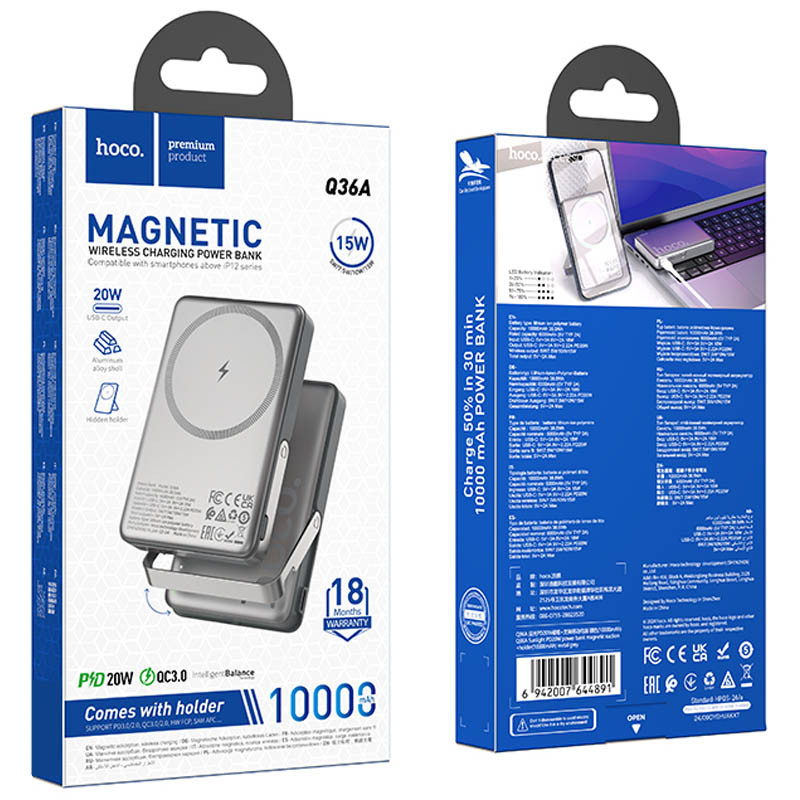 Портативное ЗУ Power Bank Hoco Q36A Sunlight magnetic suction+holder PD20W с БЗУ 10000 mAh