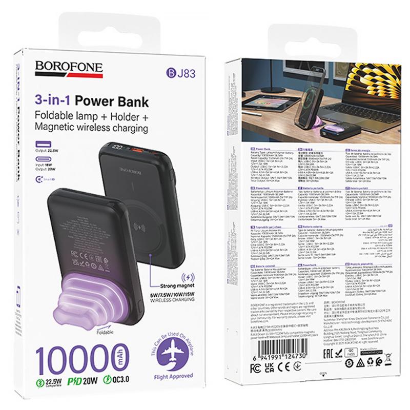 Портативное ЗУ Power Bank Borofone BJ83 Ocean 22.5W+PD20W с БЗУ 10000 mAh