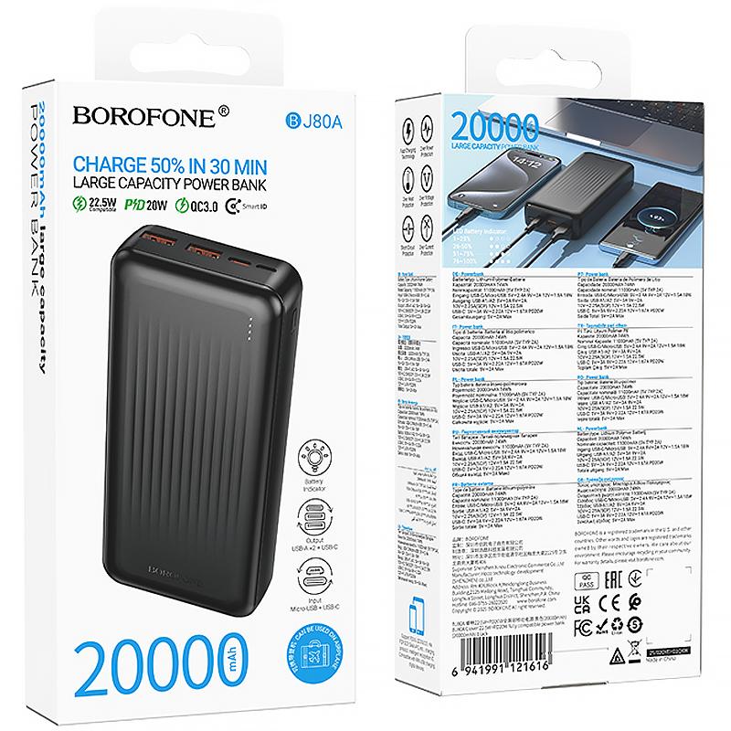 Уценка Портативное ЗУ Power Bank Borofone BJ80A Starlight 22.5W+PD20W 20000 mAh