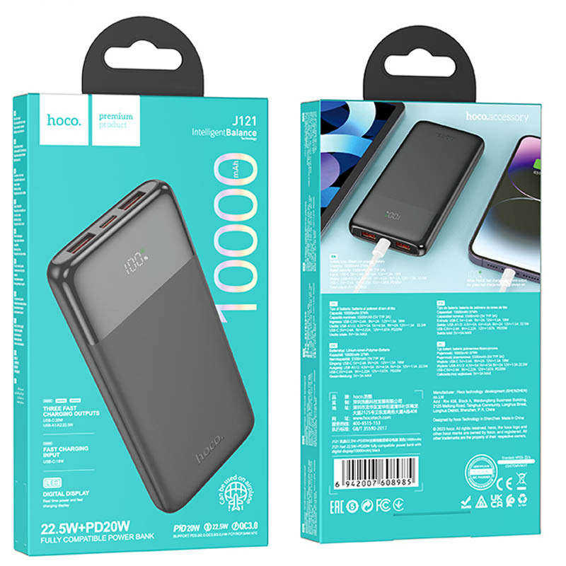 Портативное ЗУ Power Bank Hoco J121 Fast 22.5W+PD20W 10000 mAh