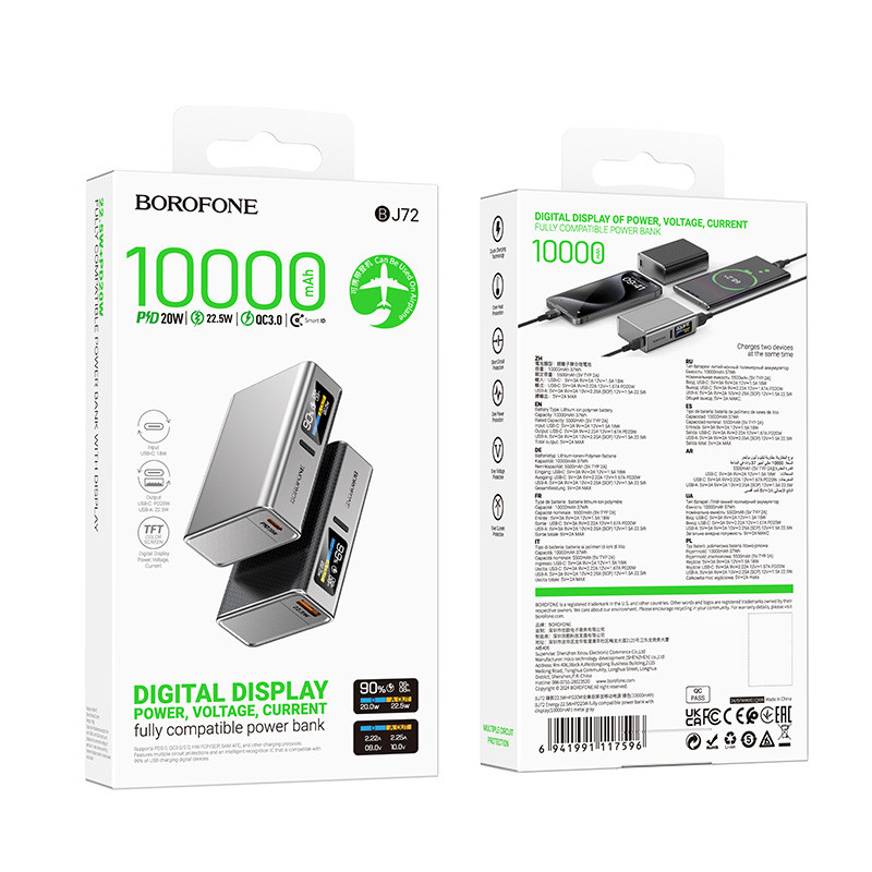 Портативное ЗУ Power Bank BOROFONE BJ72 Energy 22.5W+PD20W with display 10000 mAh