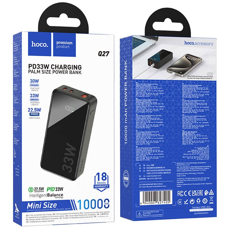 Портативное ЗУ Power Bank Hoco Q27 Jewel 22.5W+PD33W 10000 mAh