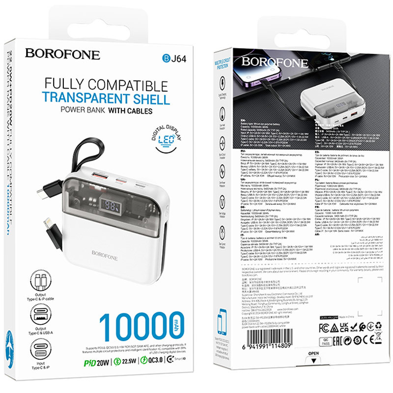 Портативное ЗУ Power Bank BOROFONE BJ64 Distinct 22.5W+PD20W with cable 10000 mAh