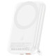 Портативное ЗУ Power Bank Amaya NX005 22.5W с БЗУ 10000 mAh