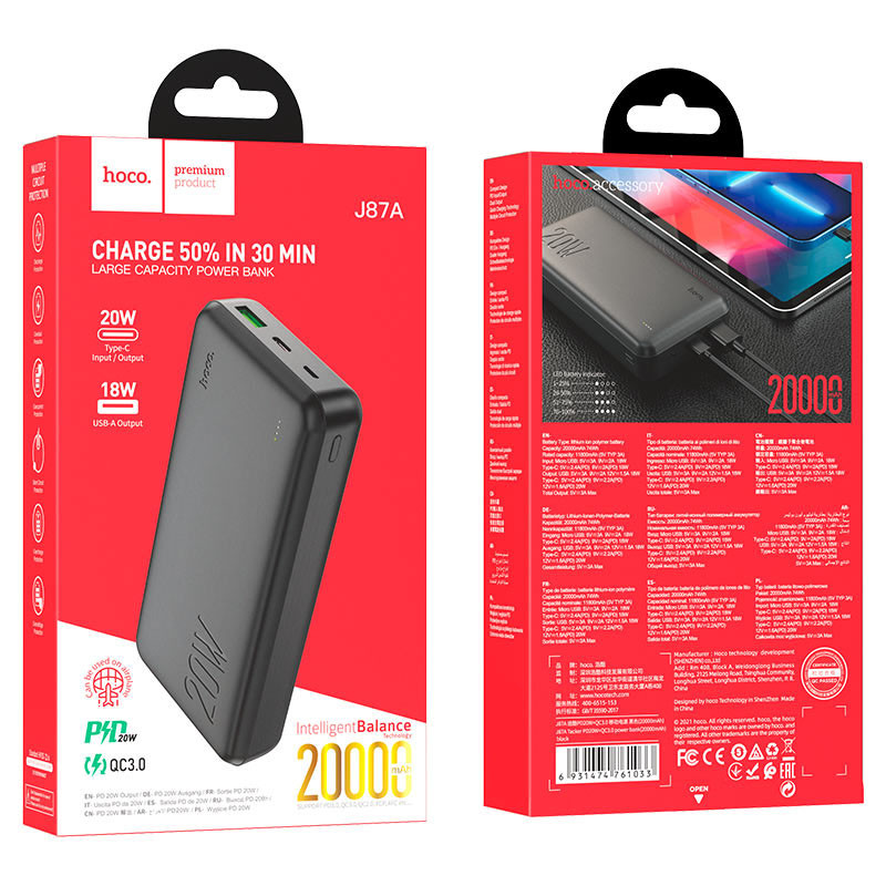 Портативное ЗУ Power Bank Hoco J87A Tacker PD20W+QC3.0 20000 mAh
