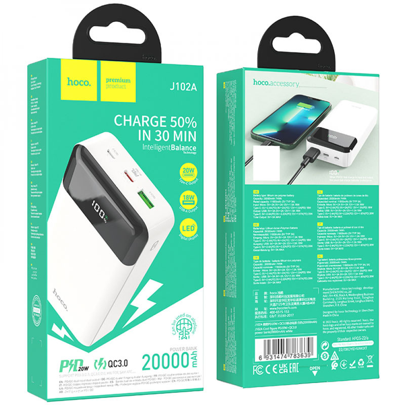 Портативное ЗУ Power Bank Hoco J102A Cool figure PD20W+QC3.0 20000 mAh
