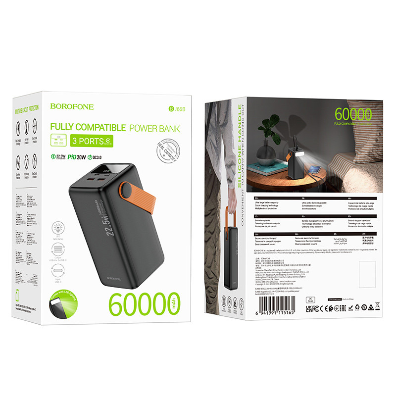 Уценка Портативное ЗУ Power Bank BOROFONE BJ66B Magnifico 22.5W+PD20W 60000 mAh