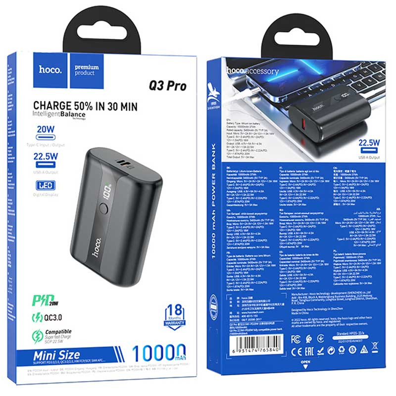 Портативное ЗУ Power Bank Hoco Q3 Pro 22.5W+PD20W 10000 mAh