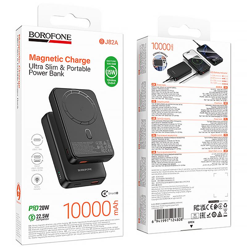 Портативное ЗУ Power Bank Borofone BJ82A Dawn 20W с БЗУ 10000 mAh