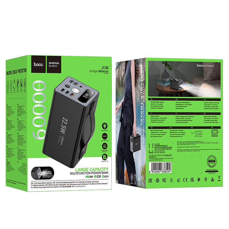 Уценка Портативное ЗУ Power Bank Hoco J138 22.5W+PD20W+DC12V 60000 mAh