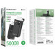 Портативное ЗУ Power Bank Borofone BJ65A High 22.5W+PD20W with cable 50000 mAh