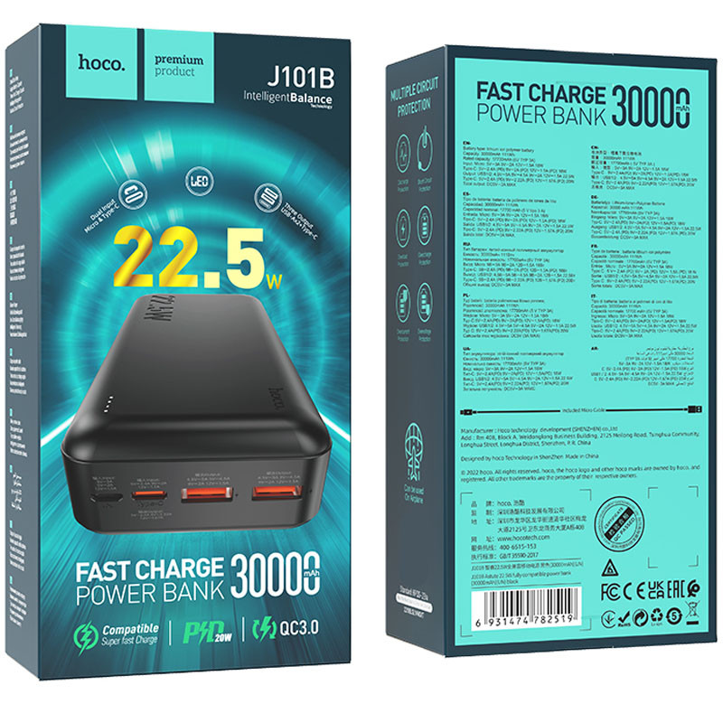 Портативное ЗУ Power Bank Hoco J101B Astute PD20W+22.5W 30000 mAh