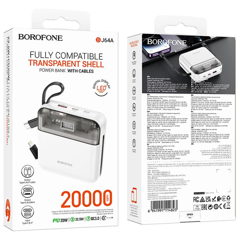 Портативное ЗУ Power Bank BOROFONE BJ64A Distinct 22.5W+PD20W with cable 20000 mAh