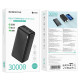 Уценка Портативное ЗУ Power Bank BOROFONE BJ56B Graceful 22,5W+PD20W 30000 mAh