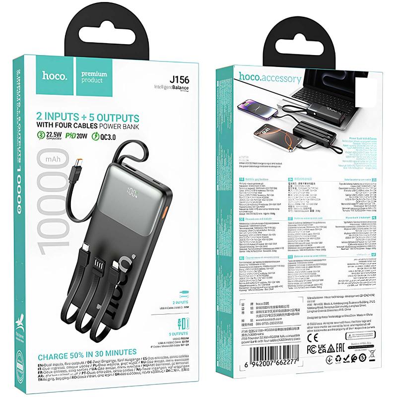Портативное ЗУ Power Bank Hoco J156 Founder 22.5W+PD20W with 4 cables 10000 mAh