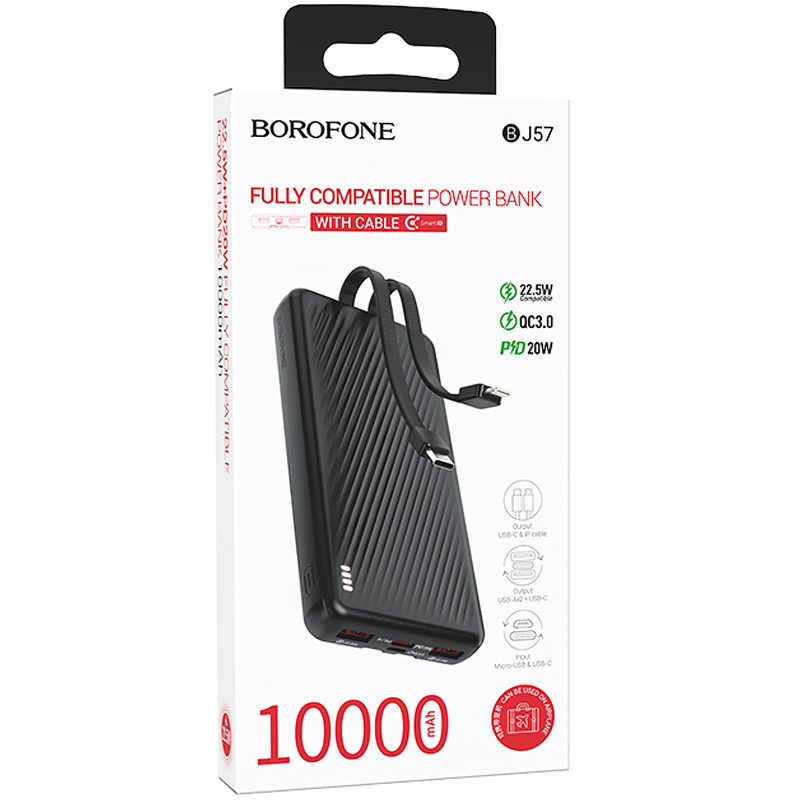 Портативное ЗУ Power Bank Borofone BJ57 Graceful 22.5W+PD20W with cable 10000 mAh