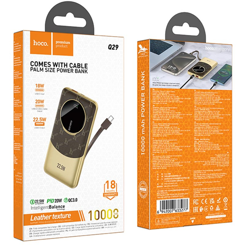 Портативное ЗУ Power Bank Hoco Q29 Nobility 22.5W+PD20W + Type-C 10000 mAh