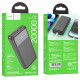 Портативное ЗУ Power Bank Hoco J121A Fast 22.5W+PD20W 20000 mAh