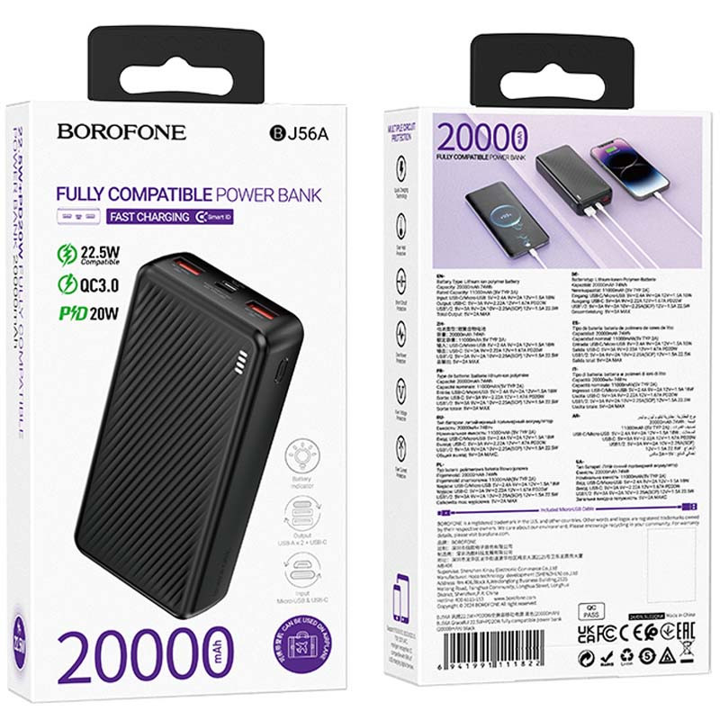 Портативное ЗУ Power Bank BOROFONE BJ56A Graceful 22,5W+PD20W 20000 mAh
