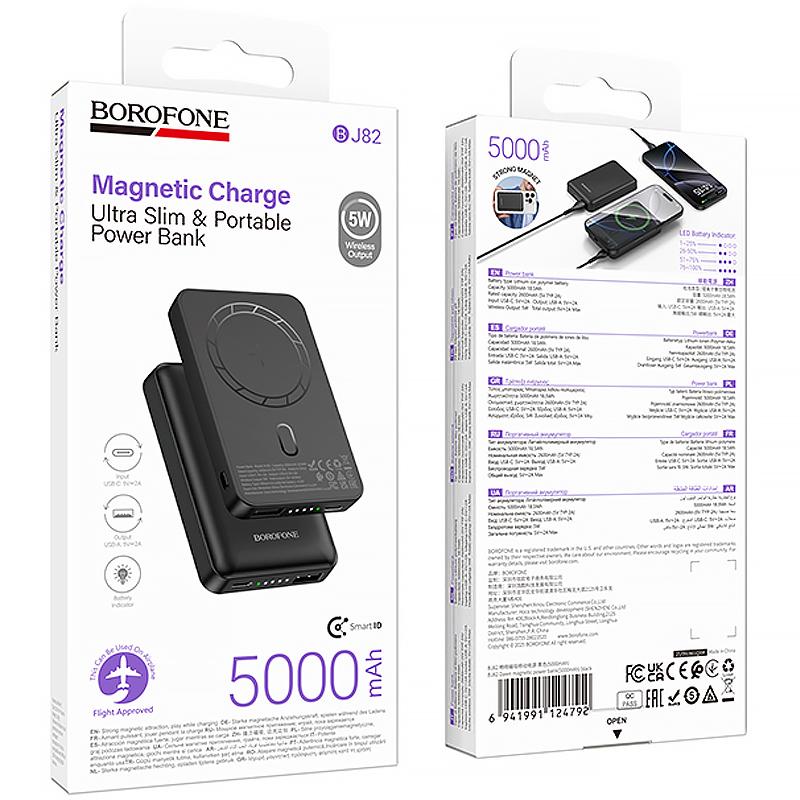 Портативное ЗУ Power Bank Borofone BJ82 Dawn 20W с БЗУ 5000 mAh