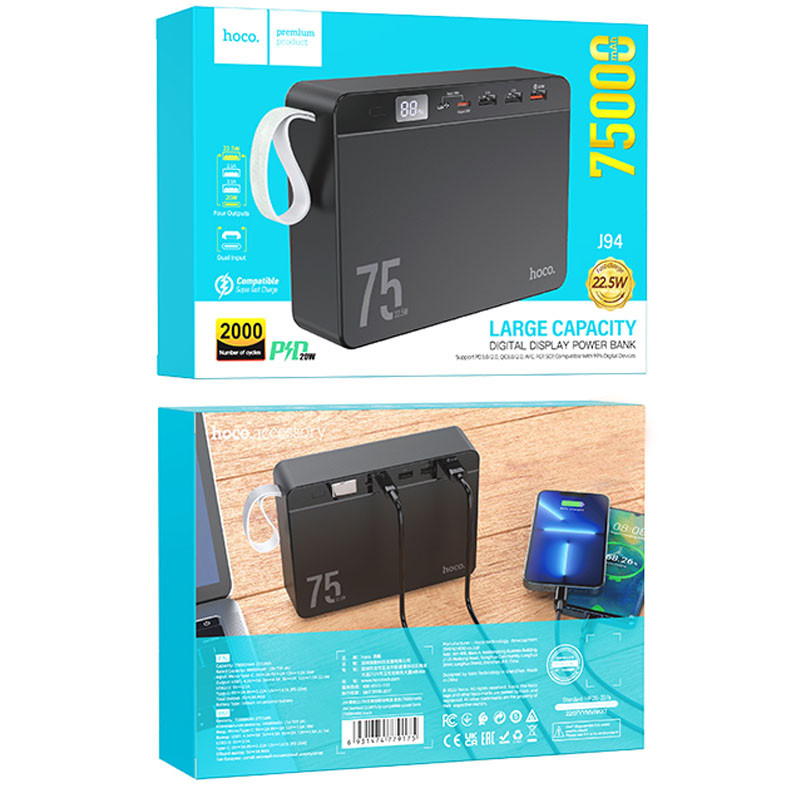 Уценка Портативное ЗУ Power Bank Hoco J94 Overlord 22.5W 75000 mAh