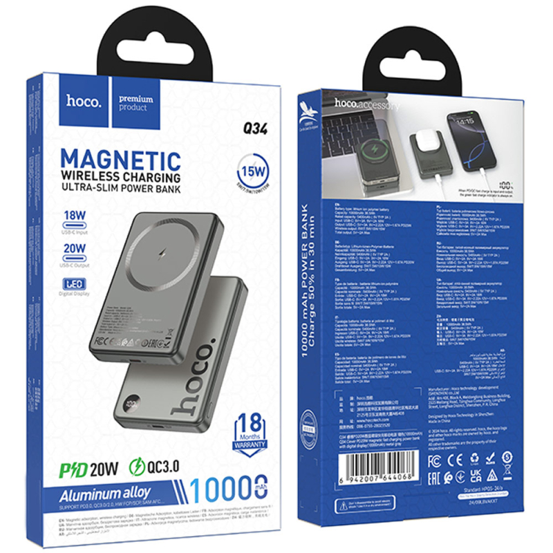Уценка Портативное ЗУ Power Bank Hoco Q34 Clever PD20W с БЗУ 10000 mAh