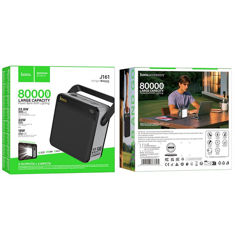 Портативное ЗУ Power Bank Hoco J161 Power 22.5W+PD20W with lighting 80000 mAh