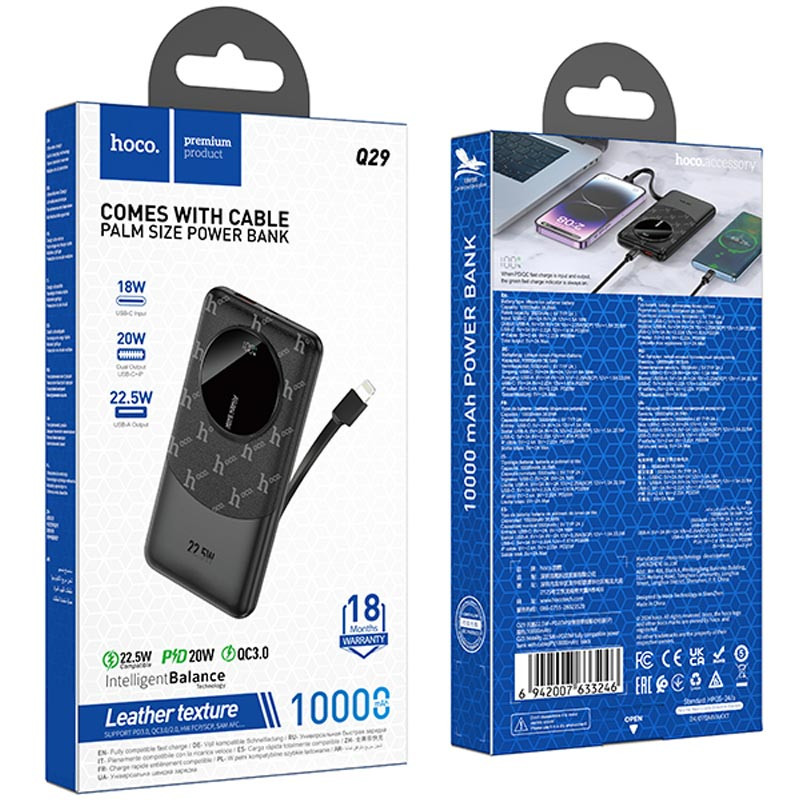 Портативное ЗУ Power Bank Hoco Q29 Nobility 22.5W+PD20W + Lightning 10000 mAh