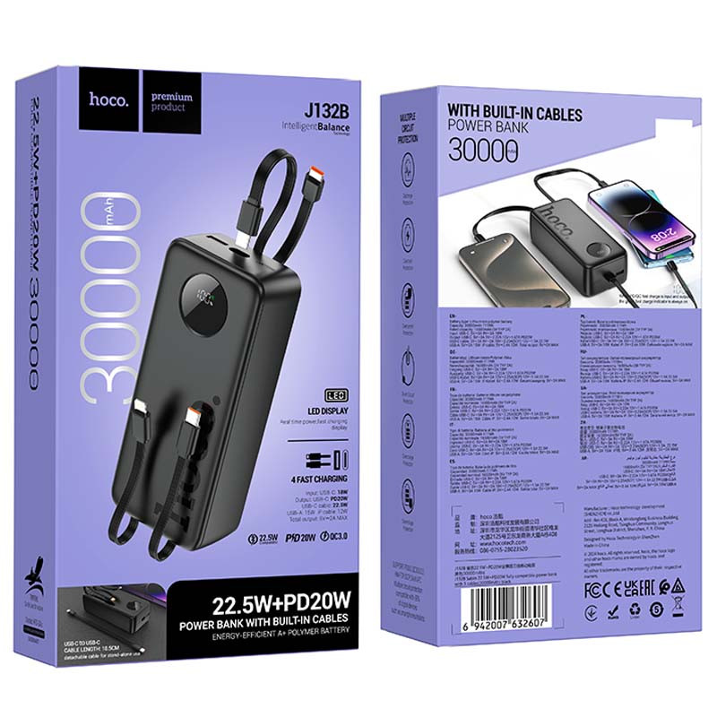 Портативное ЗУ Power Bank Hoco J132B Sabio 22.5W+PD20W with 3 cables 30000 mAh