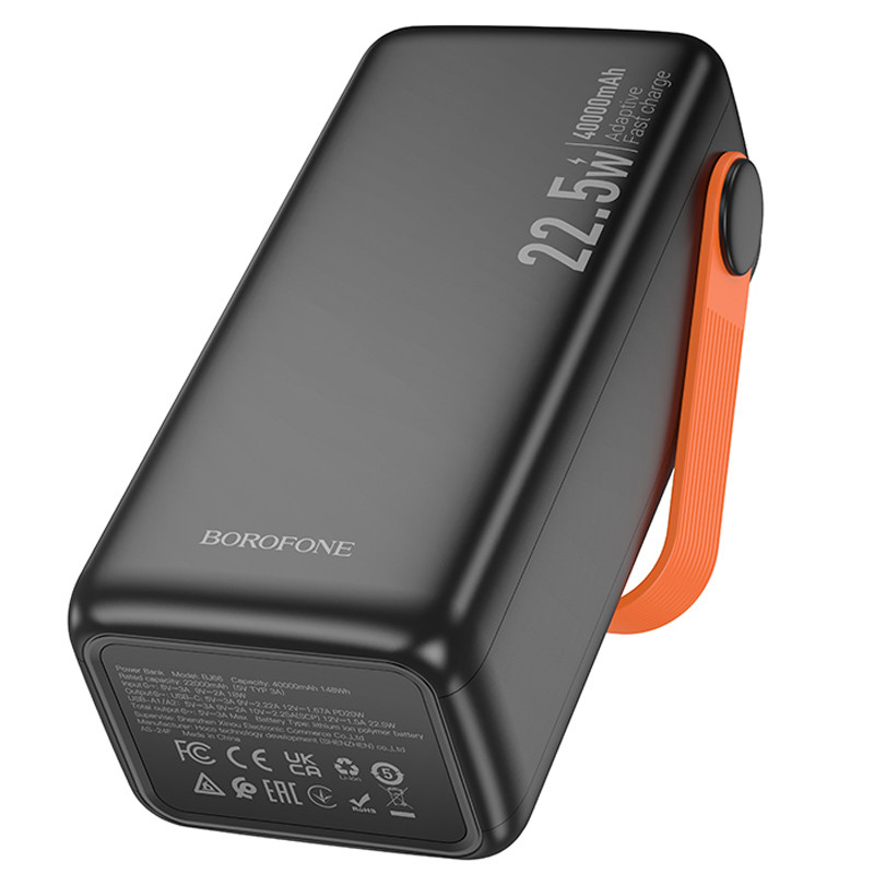 Портативное ЗУ Power Bank BOROFONE BJ66 Magnifico 22.5W+PD20W 40000 mAh