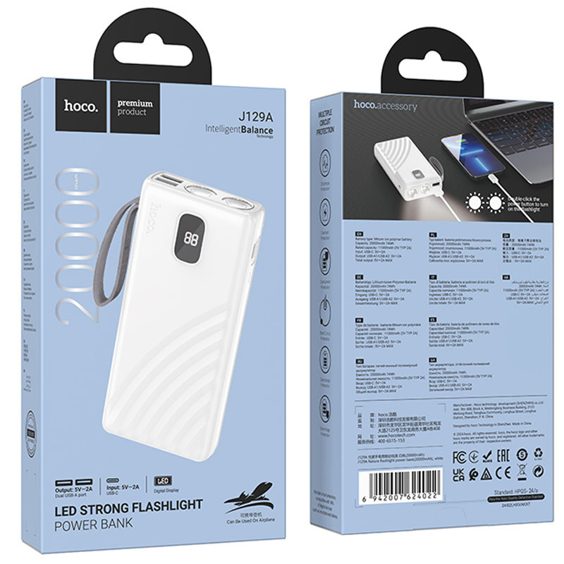 Уценка Портативное ЗУ Power Bank Hoco J129A Nature flashlight 20000 mAh
