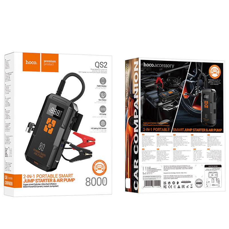 Пусковое устройство (бустер) для автомобиля Hoco QS2 Land Jump Starter and Air Pump 8000 mAh