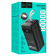 Портативное ЗУ Power Bank Hoco DB50 Great 22.5W 80000 mAh
