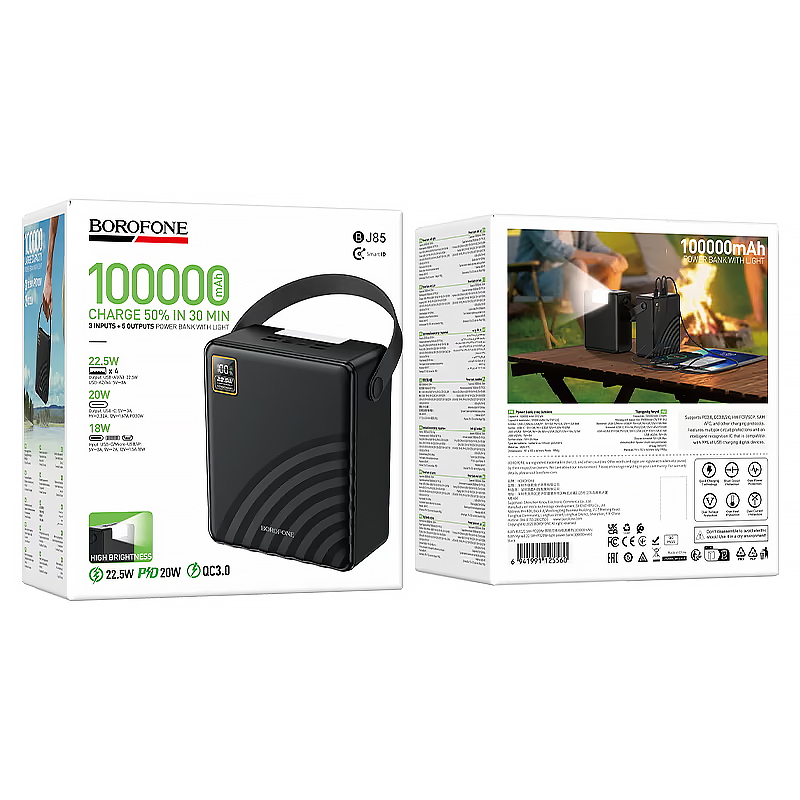 Уценка Портативное ЗУ Power Bank Borofone BJ85 Myriad 22.5W+PD20W with lighting 100000 mAh
