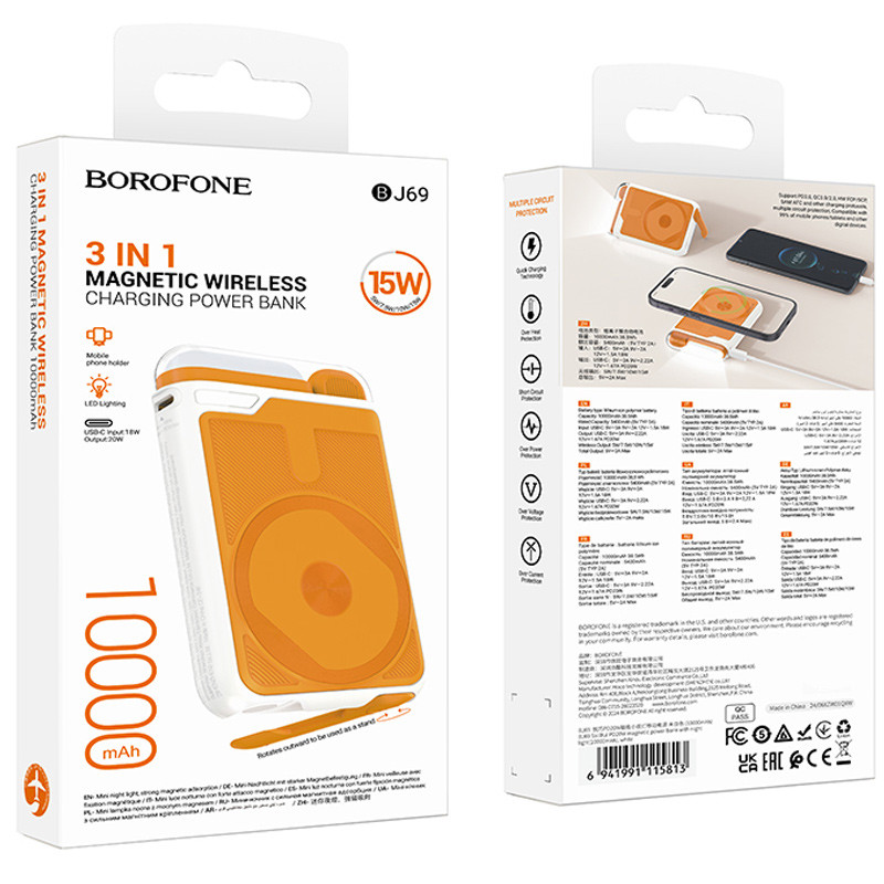 Портативное ЗУ Power Bank BOROFONE BJ69 Skillful PD20W с БЗУ 10000 mAh